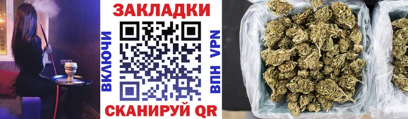 Где найти наркотики Раменское Гашиш  Канабис  Меф 