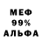 МЕТАДОН мёд douzex