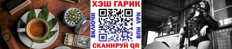 Cannafood марихуана  Раменское 