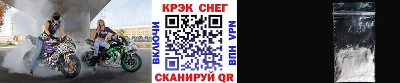 Cocaine 97%  Раменское 