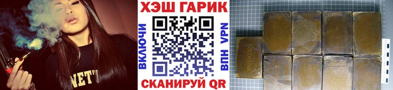 магазин продажи наркотиков Раменское Гашиш гашик