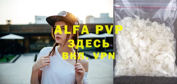 прущая мука Верхний Тагил