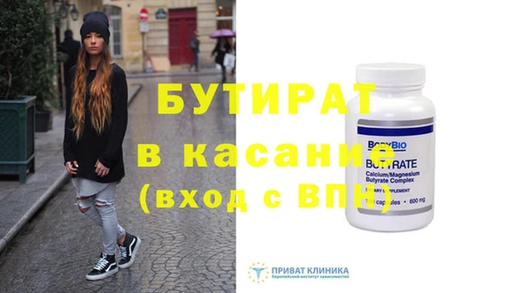 MDMA Богородск