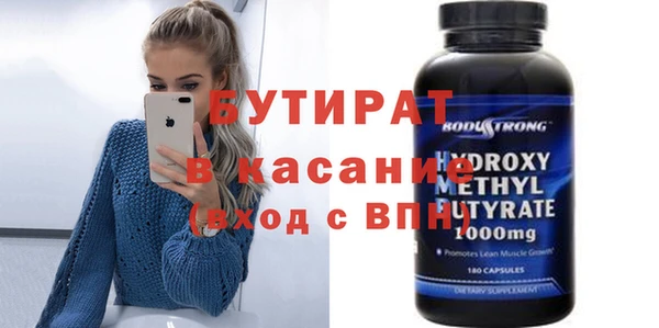 бошки Верхнеуральск