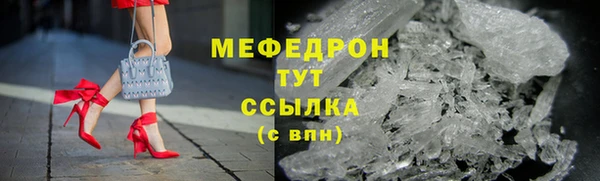 прущая мука Верхний Тагил