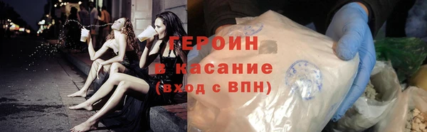 бошки Верхнеуральск