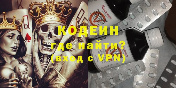 MDMA Богородск