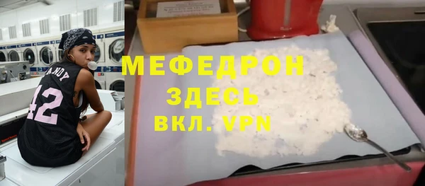 мдма Богданович