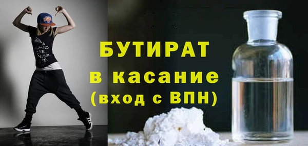 MDMA Богородск