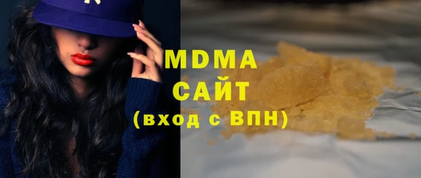 мдма Богданович