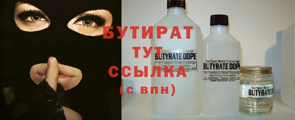 прущая мука Верхний Тагил