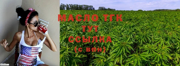 мдма Богданович
