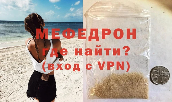 бошки Верхнеуральск