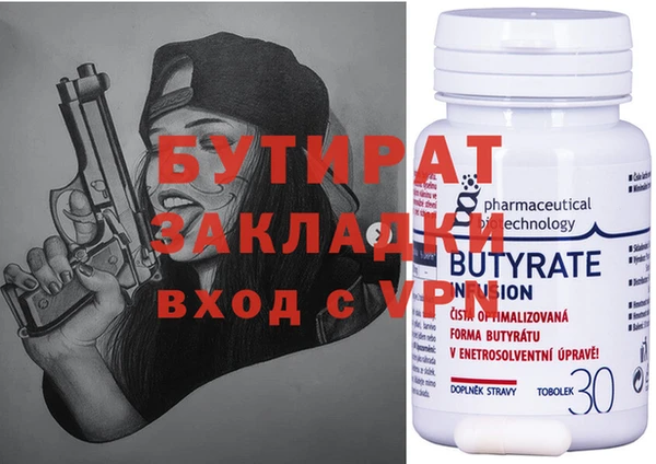 бошки Верхнеуральск