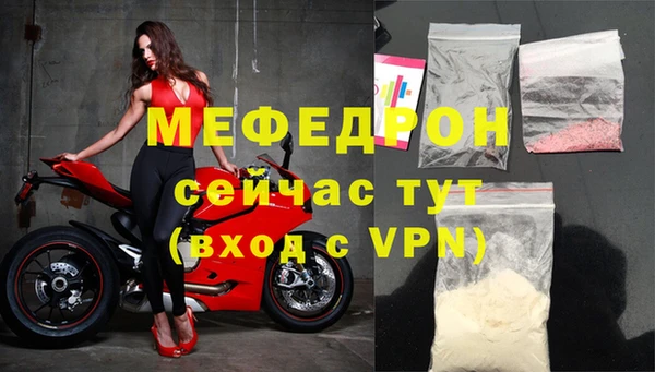 MDMA Богородск