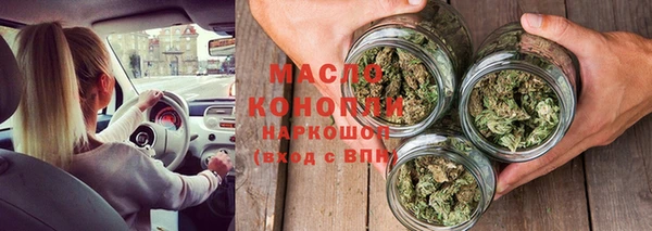 MDMA Богородск
