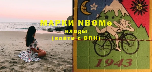 бошки Верхнеуральск