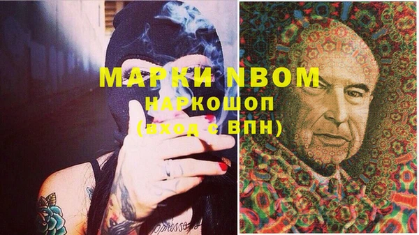 мдма Богданович