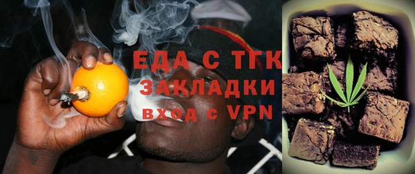 прущая мука Верхний Тагил