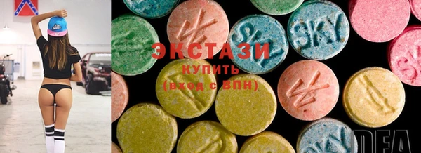 MDMA Богородск