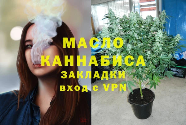 мдма Богданович