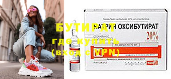 прущая мука Верхний Тагил