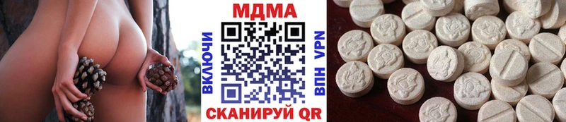 МДМА crystal  Раменское 