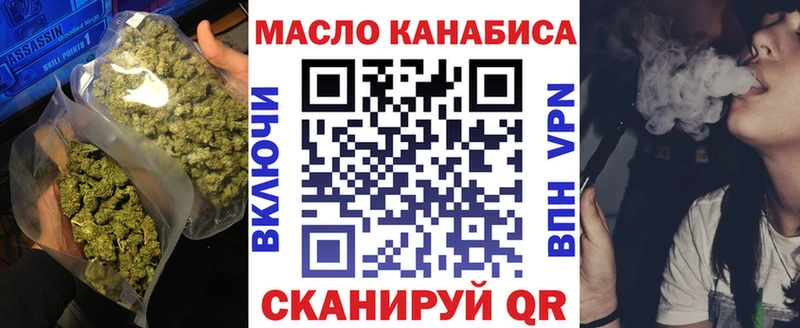 Дистиллят ТГК вейп с тгк  даркнет формула  Раменское 