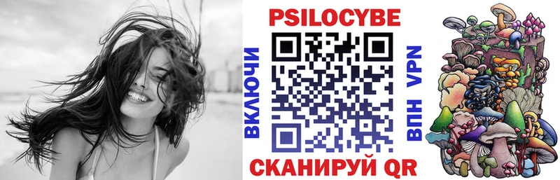 Галлюциногенные грибы ЛСД  Раменское 