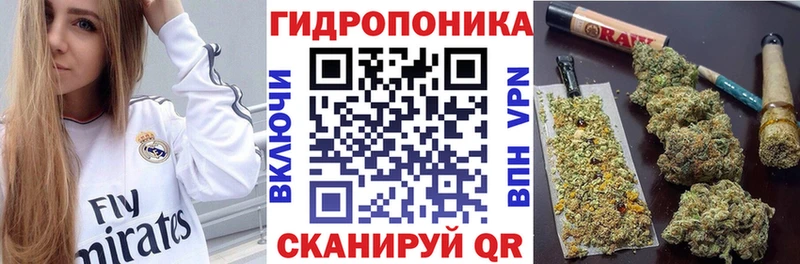 Конопля план  Раменское 